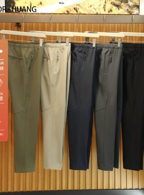 城市户外2025秋季机能防风防水软壳裤男士轻量保暖加绒休闲裤1888