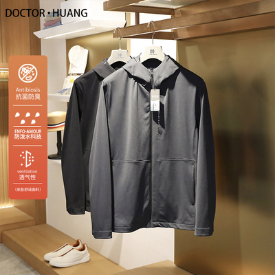 城市户外2024春秋季新款男士高级感三防夹克都市通勤弹力外套9311