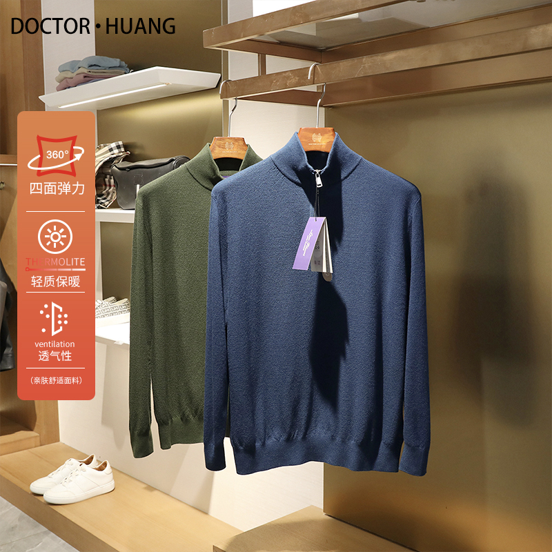 美式休闲风2024春秋新款高品质蚕丝羊毛半开襟针织衫休闲毛衣9427