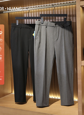 型动不设限2024春夏时尚商务直筒修身休闲西裤男士弹力九分裤8913
