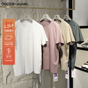 休闲高弹透气短袖 男士 圆领T恤防晒上衣9002 新款 都市通勤2025夏季