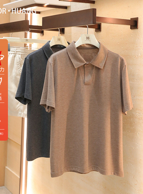 2026夏季新款老钱风含绵羊毛混纺一粒扣剪刀V领针织POLO衫男2163