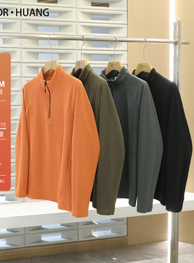 高性价比2024春秋新款城市户外男长袖T恤冬抓绒衣打底衫上衣9351