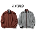 Burgundy Red