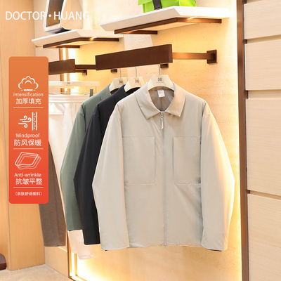 机能行政风2025秋冬季新款男士户外轻型商务翻领休闲棉服外套1646