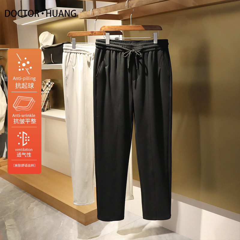 高性价比2025春夏季新款男高级感空气层亲肤透气针织休闲卫裤9877