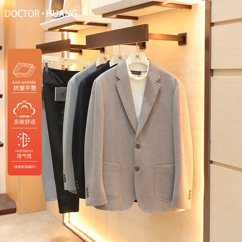 数量不多2026春季新款男商务休闲含羊毛莫代尔混纺高级感西服1822,男装,休闲西服,淘宝优惠券,粉丝福利购,淘宝优惠卷