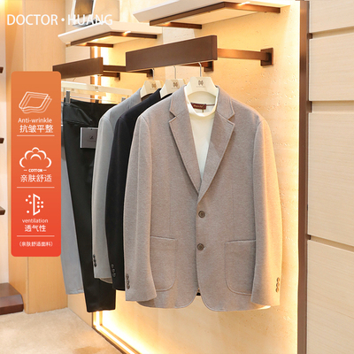 数量不多2026春季新款男商务休闲含羊毛莫代尔混纺高级感西服1822