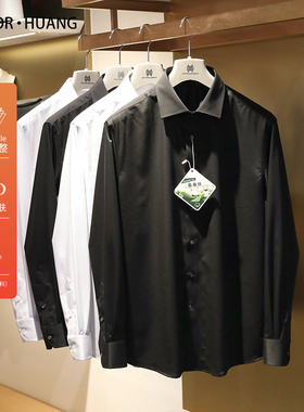 2025早春新款男轻奢高级感桑蚕丝莫代尔混纺商务休闲长袖衬衫9834