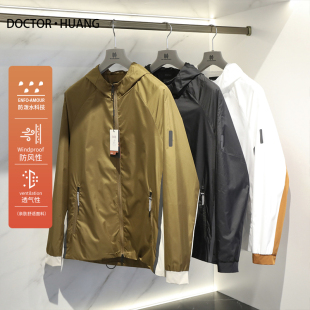 新款 男休闲透气夹克户外运动防晒外套8948 奢华2024春夏季 重磅意式