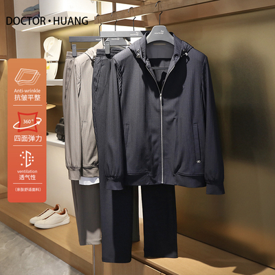 2024春夏新款男户外商务休闲高端提花运动套装卫衣卫裤两件套8946