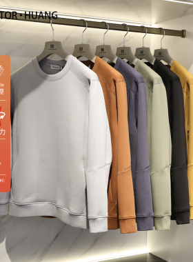 320克重磅液氨空气层男士卫衣美式复古长袖纯色春秋内搭上衣8815