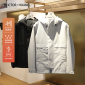 意奢王炸老钱风2024早春高端羊毛户外男士 防水冲锋衣夹克外套8792