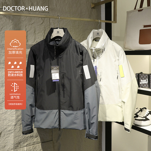 拼色三防棉服9522 男女款 城市户外运动滑雪冲锋棉服2024秋冬季 新款