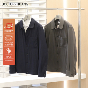 奢华商务休闲桑蚕丝夹克外套9064 男士 高端行政系列2024春夏季 新款