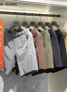 2025夏季新款城市户外运动休闲短裤男士弹力凉感透气五分裤9111