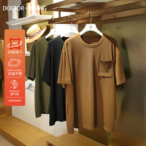 意式奢华2025夏季新款男士户外休闲高端天丝醋酸凉感短袖T恤1128