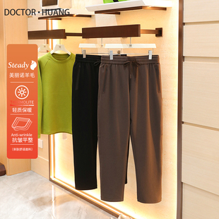 2025秋季 男士 户外高级感简约百搭含羊毛直筒宽松休闲卫裤 1345 新款