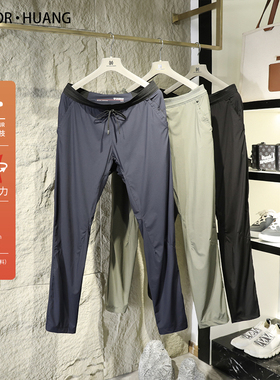 2025夏季新款轻薄户外运动透气弹力休闲裤凉感速干三防长裤男9195