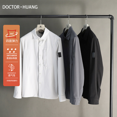 2024春夏季新款男休闲城市机能风户外长袖衬衫透气四面弹衬衣8965