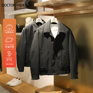 2024秋冬季 男城市户外轻薄商务休闲褶皱肌理棉衣夹克外套9518 新款