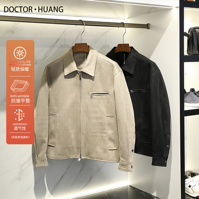 腔调十足2024春秋季新款男士高端复古风加厚仿麂皮绒翻领外套9370