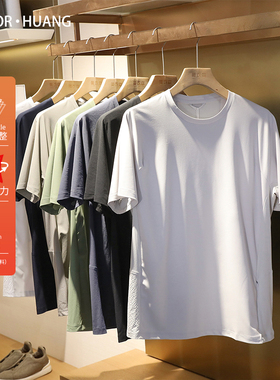 户外机能风2025夏季新款男运动休闲拼接速干透气跑步短袖T恤9984