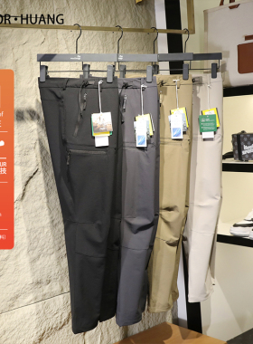 2025春夏季新款男士城市户外休闲运动裤防风防水软壳机能长裤9906
