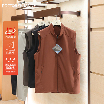 城市机能风2026新款叠穿坎肩马夹户外三防立领休闲马甲背心男2035
