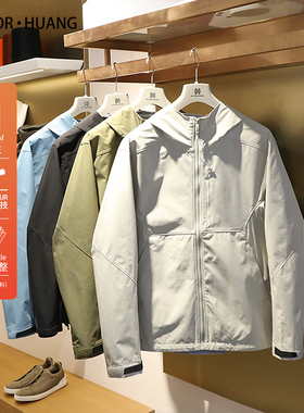 2025早春新款男士城市休闲户外运动软壳三防冲锋轻薄夹克外套9768