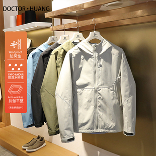 2025早春新款 城市休闲户外运动软壳三防冲锋轻薄夹克外套9768 男士