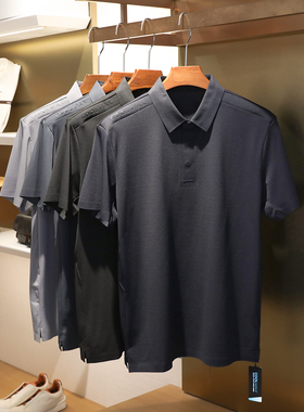 Coolmax凉感科技2024夏季新款男士商务休闲速干短袖T恤polo衫9066