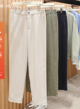 意式奢华老钱风2026春季新款高级感莱赛尔亚麻混纺直筒长裤男0224