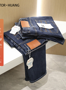 意奢经典2024早春新款男士时尚复古水洗高弹直筒修身牛仔长裤8740