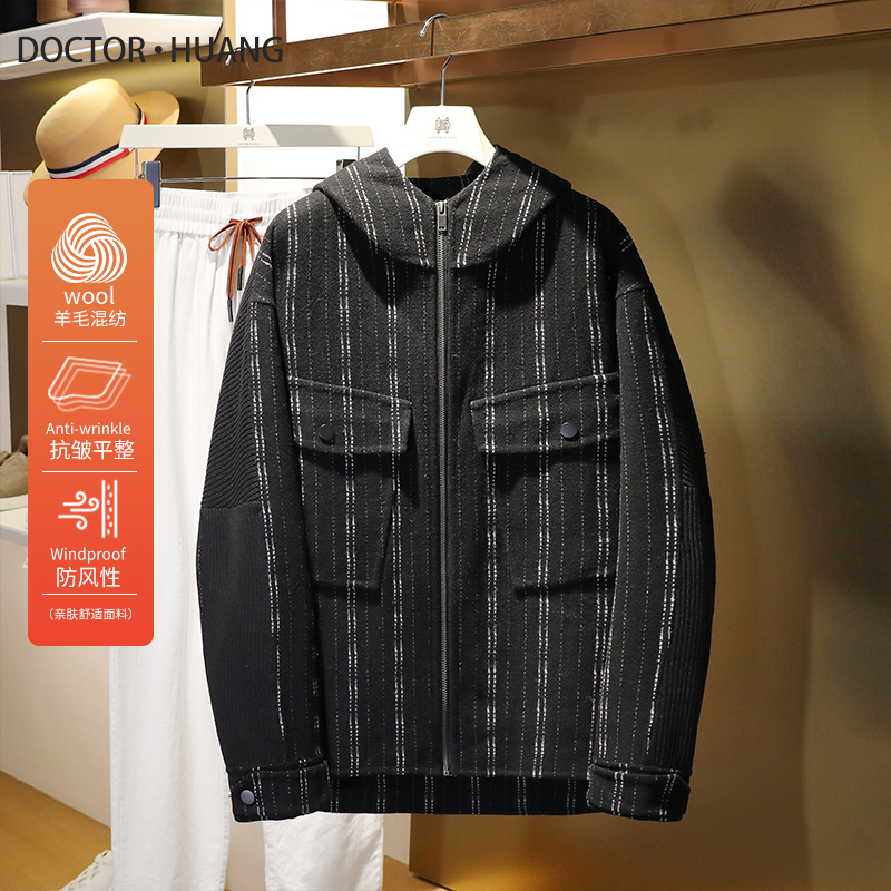 反季高性价比2025新款商务休闲绵羊毛混纺双面呢连帽夹克外套1191
