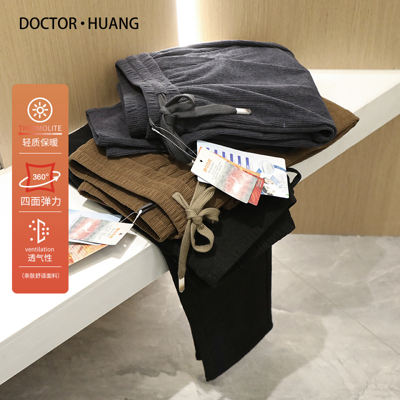 韩版黑科技锁温直筒灯芯绒休闲裤