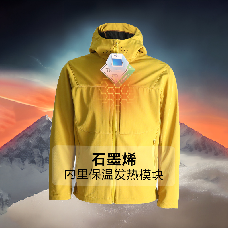 连帽秋季石墨烯发热软壳冲锋衣
