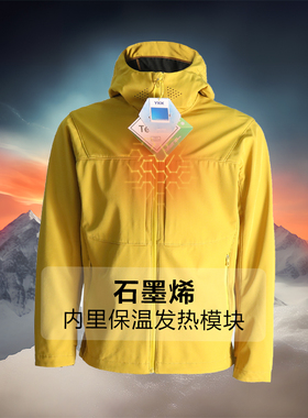 城市机能风2023秋冬石墨烯发热户外软壳冲锋衣男加绒连帽外套8265
