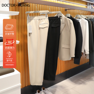 阔腿商务休闲直筒小西裤 2025春季 轻奢都市通勤风长裤 男士 9793 新款