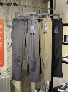 城市机能风2024春秋新款高端户外工装裤男防水透气运动休闲裤9253
