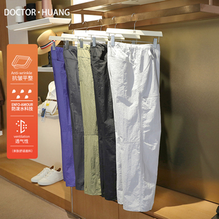 徒步登山速干长裤 山系户外2025夏季 运动轻量级情侣款 男士 1198 新款