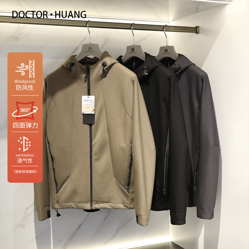 一秒瞬吸2024早春户外运动透气连帽外套男士空气层拉链衫卫衣8797