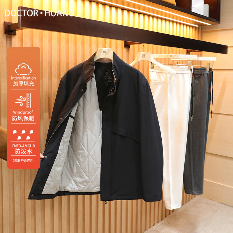 2025秋冬季新款男士高端行政商务休闲100%绵羊毛填充夹克棉服1699