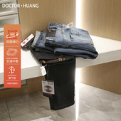 通勤百搭直筒长裤 常青款 9387 男士 户外轻奢休闲牛仔裤 2024春季 新款