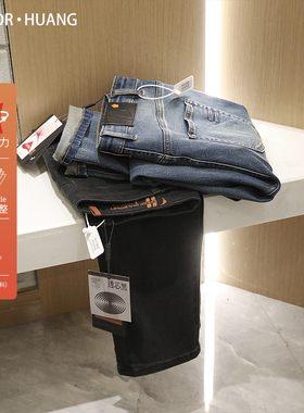 常青款2024春季新款男士户外轻奢休闲牛仔裤通勤百搭直筒长裤9387