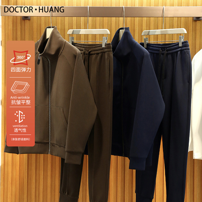 2025早秋季新款男士极简风卫衣卫裤两件套户外休闲运动套装潮9418