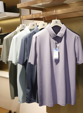 2025夏季新款男士轻奢商务休闲polo衫透气凉感通勤短袖T恤潮9854