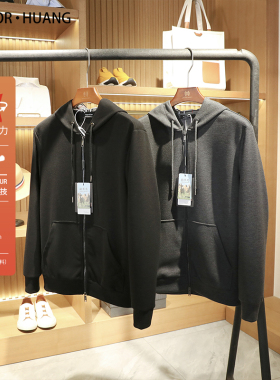 意式奢华2024春秋季新款经典休闲连帽外套羊毛混纺开衫卫衣男9293