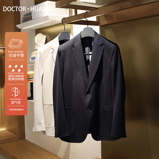 潮9756 高端奢华商务休闲三防西服外套针织小西装 2025早春新款 男士