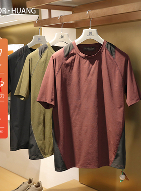 山系户外2025夏季新款男士跑步运动健身吸湿速干运动短袖T恤1066